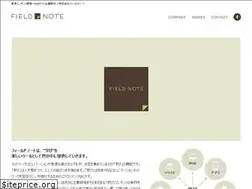 Sites similar to fieldnote.co.jp