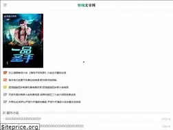 Sites similar to fieldschina.com