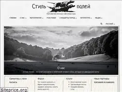 Sites similar to fieldsstyleclub.com.ua