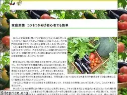 Sites similar to fieldwork-agri.com