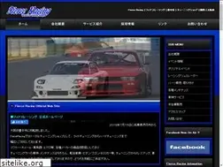 Sites similar to fierce-racing.jp