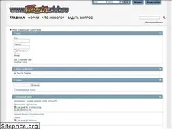Sites similar to fiesta-club.ru