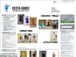Sites similar to fiesta-dance.ru