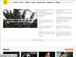 Sites similar to fiesta.ru
