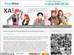 Sites similar to fiestakids.ru