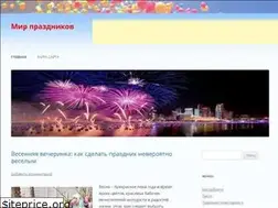 Sites similar to fiestamir.ru