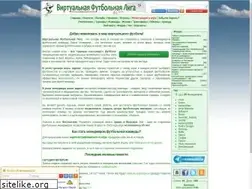 Sites similar to fifa08.ru