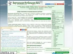 Sites similar to fifa09.ru