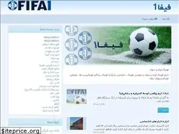 Sites similar to fifa1.ir