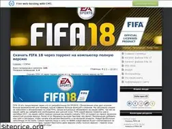 Sites similar to fifa2013.ucoz.ru