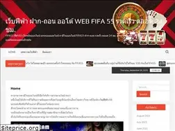 Sites similar to fifa55.team