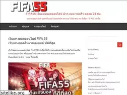 Sites similar to fifa55.win