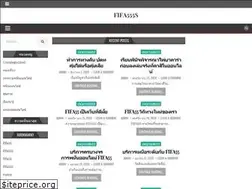 Sites similar to fifa555s.com