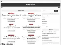 Sites similar to fifa555team.com