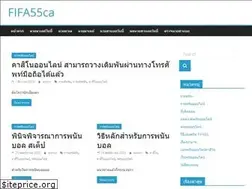 Sites similar to fifa55ca.com