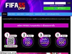 Sites similar to fifa55easy.com