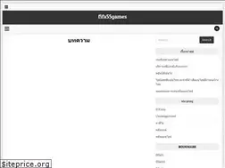 Sites similar to fifa55games.com