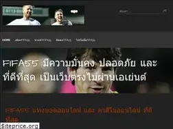 Sites similar to fifa55steps.com