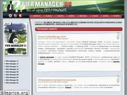 Sites similar to fifamanager.ru