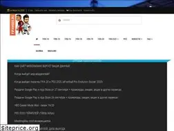 Sites similar to fifamods.ru
