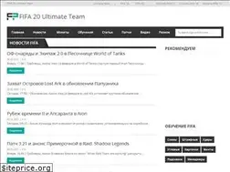 Sites similar to fifaplay.org