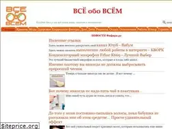 Sites similar to fifira.ru