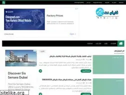 Sites similar to fifo-net.com