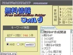 Sites similar to fifolder.net