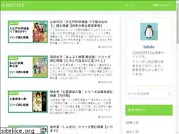 Sites similar to fifteenthousandsteps.com