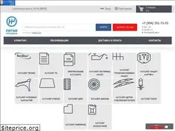 Sites similar to fifth-gear.ru
