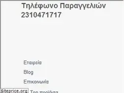 Sites similar to fifthelementland.com