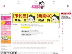 Sites similar to fig-net.jp
