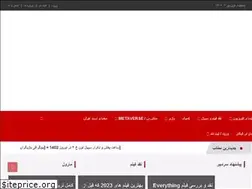 Sites similar to figar.ir