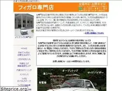 Sites similar to figaro-proshop.com