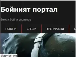 Sites similar to fight-bg.com