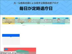 Sites similar to fight-komuin.com
