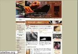 Sites similar to fight.co.jp