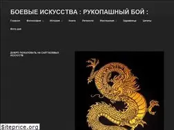 Sites similar to fight.uazone.net