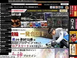 Sites similar to fightclub88.net