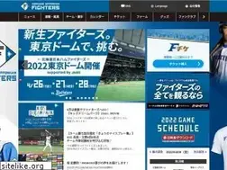 Sites similar to fighters.co.jp