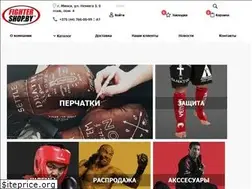 Sites similar to fightershop.by