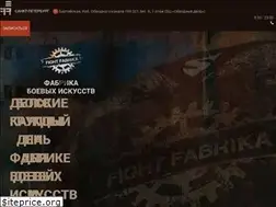 Sites similar to fightfabrika.ru