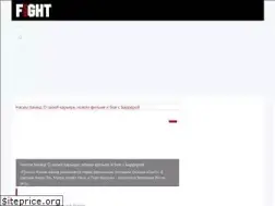 Sites similar to fightnews.info
