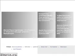 Sites similar to fightwave.ru