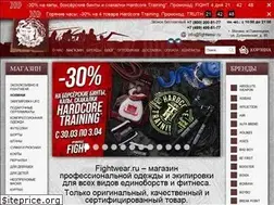 Sites similar to fightwear.ru