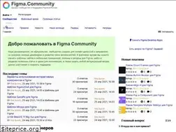 Sites similar to figma.community