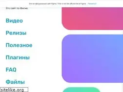 Sites similar to figma.help