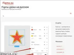Sites similar to figma.su