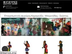 Sites similar to figoures.gr
