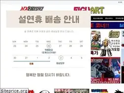 Sites similar to figuart.co.kr